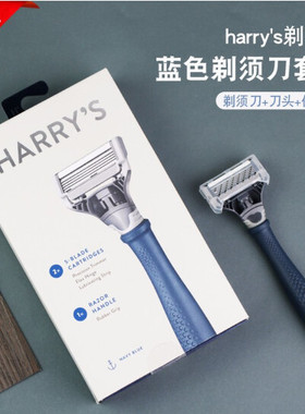 harrys手动剃须刀刮胡刀片礼盒送男友老公情人节礼物