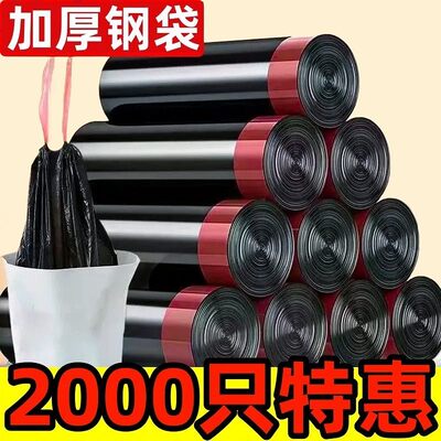 【特厚耐用】加厚垃圾袋抽绳式家用特厚厨房学生宿舍垃圾袋