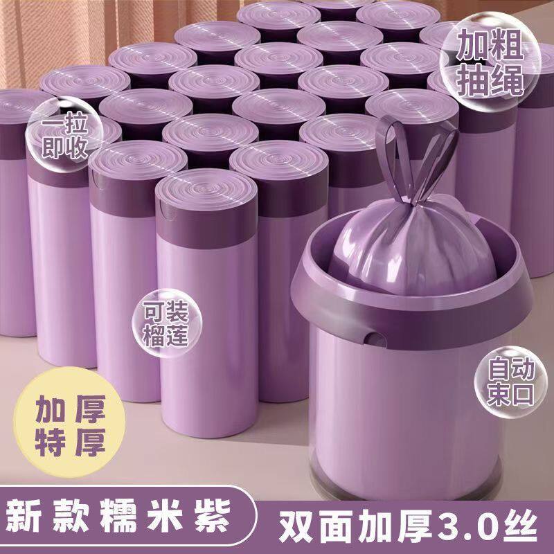 加厚抽绳垃圾袋家用手提式厨房问司机塑料袋实惠装收纳袋