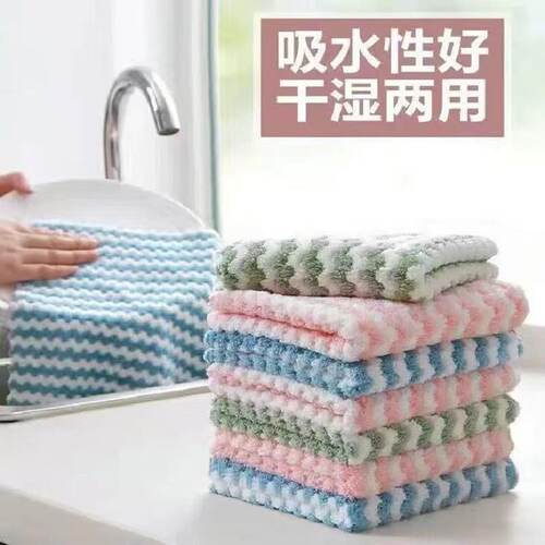珊瑚绒抹布厨房专用吸水不沾油洗碗布干湿两用不掉毛清洁布