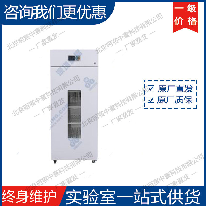 科晶MSK-TE906-LBI300HT 电池恒温测试箱 厂家