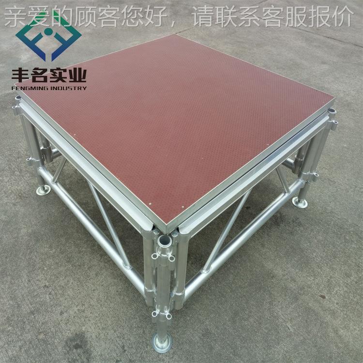 学校商场活动拼装舞台 铝合金支架户外演出庆典防滑舞台