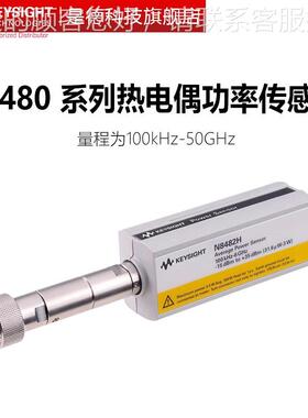 热电偶功率传感器N8481H/N8482B/N8486AQ/N8488/N8485A