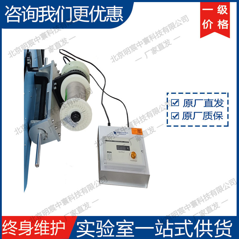 科晶STX-2500/50QX型电动上线器 厂家