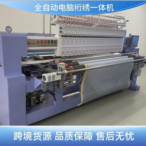 厂家供应电脑绗绣机电脑控制绗缝绗绣一体机绗缝皮革料做汽车坐垫
