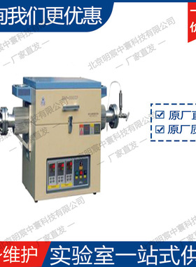 合肥科晶800℃高温高压管式炉OTF-1200X-HVHP-80 厂家