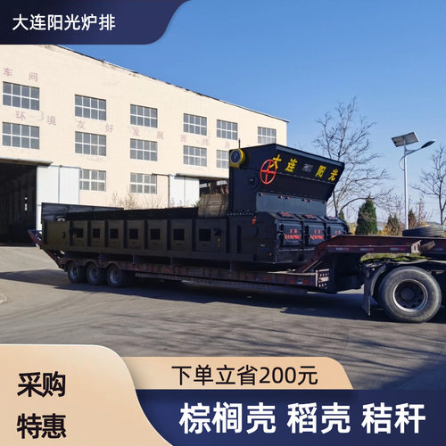 棕榈壳炉排稻壳炉排秸秆炉排生物质炉排RQTSI5质专用不锈钢