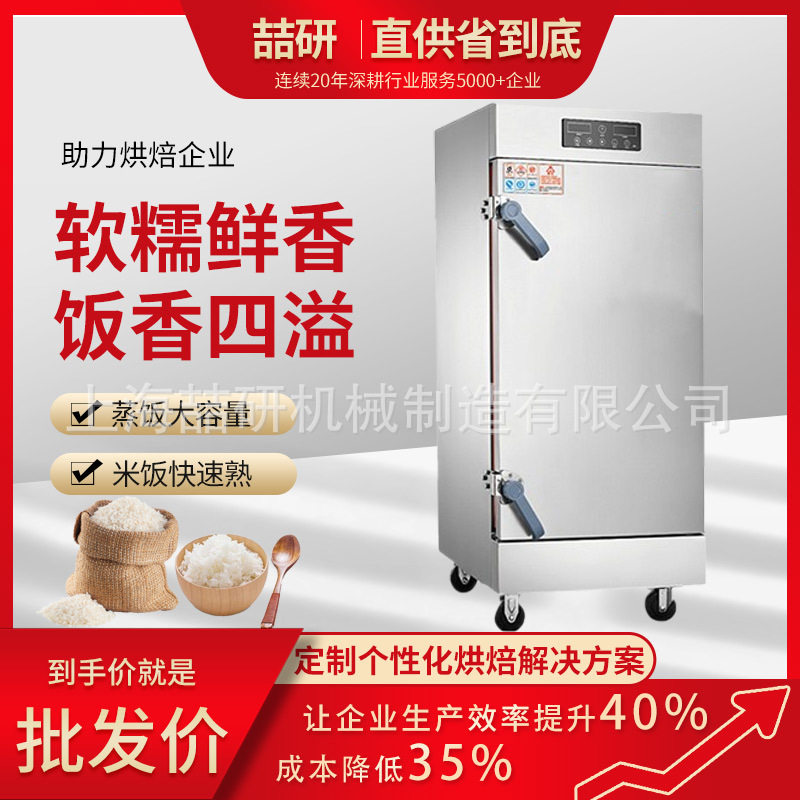 蒸饭柜电蒸箱商用多功能蒸房饭堂24盘双门米饭电蒸箱蒸饭机蒸饭柜