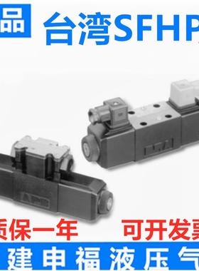 台湾液压换向阀DG4V-3-OA/2A/22A/OB/2B/OBA/2BA-A240/D24-Y2
