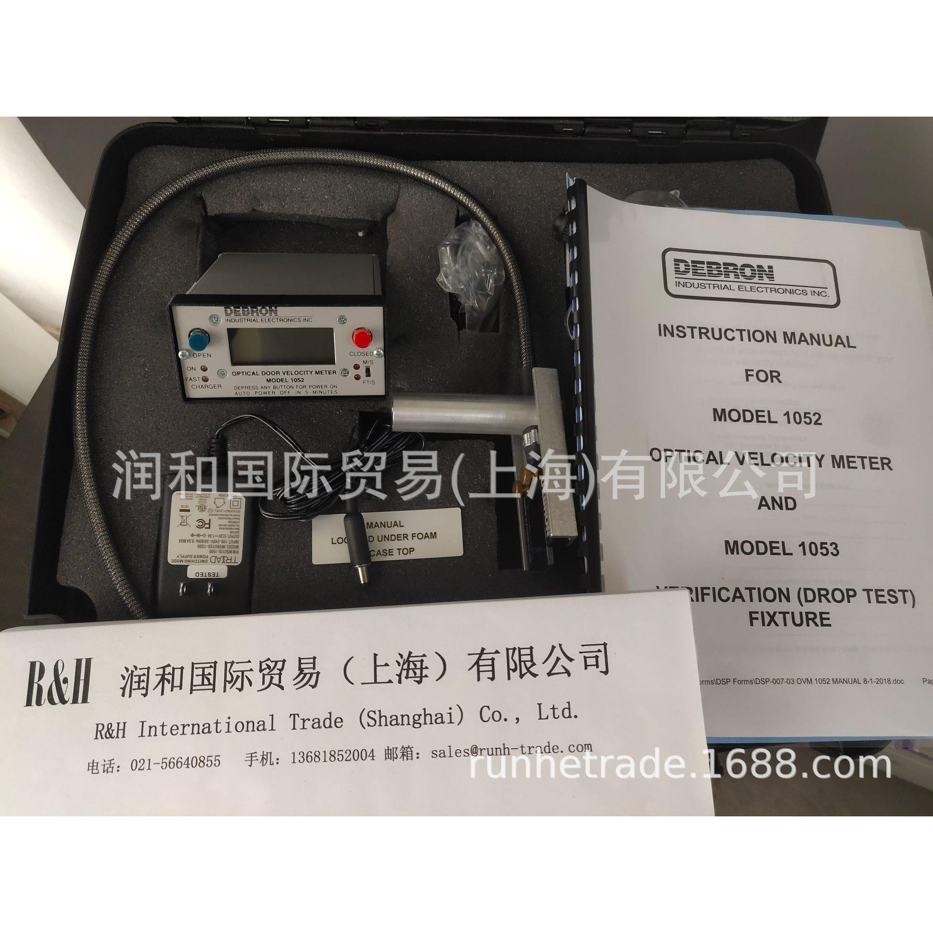 汽车光学速度计， 关门测试仪