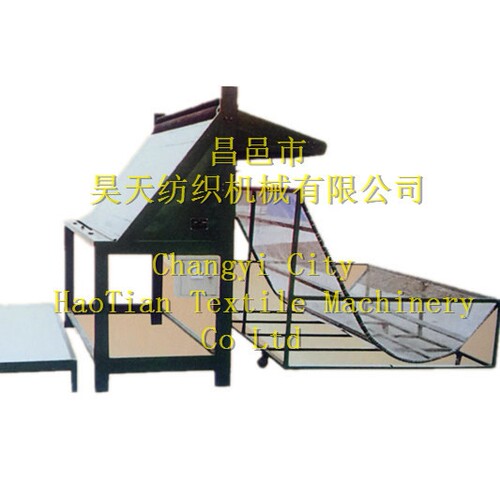 昊天纺织机械之验布机、自动验布机、附属纺织设备