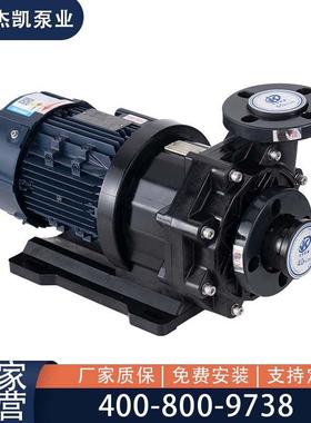 无泄漏耐酸碱磁力泵 --44153 大流量耐酸碱化工卧式泵