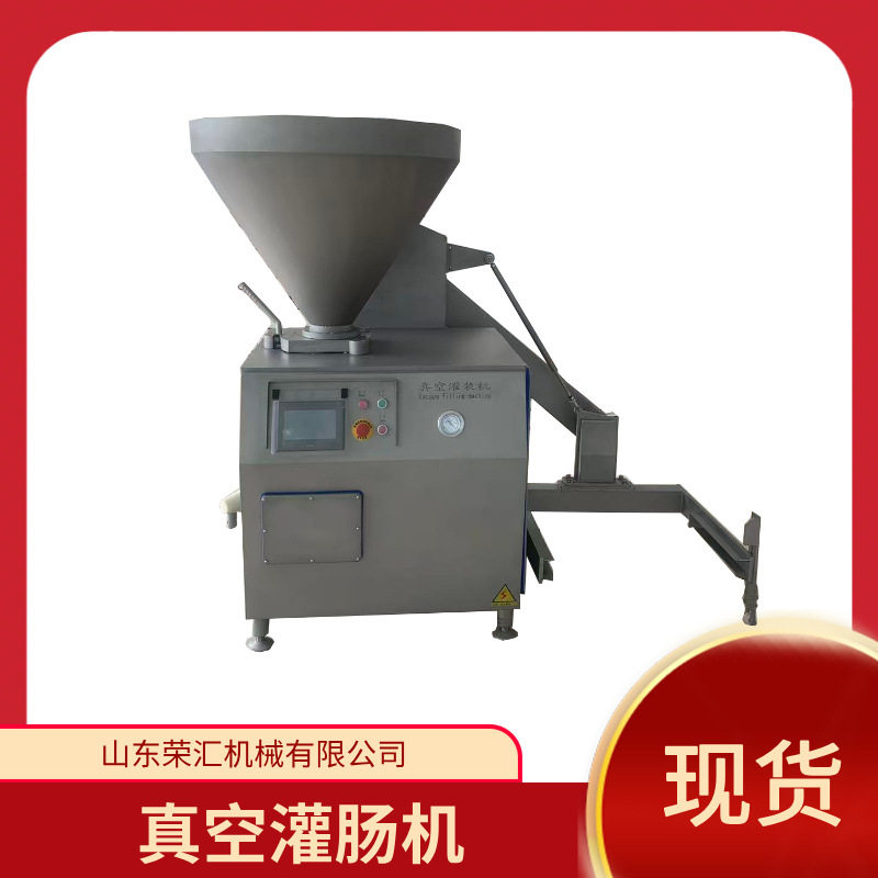 全自动真空灌肠机设备 供应玉米肠加工灌肠设备 皮蛋肠灌肠机