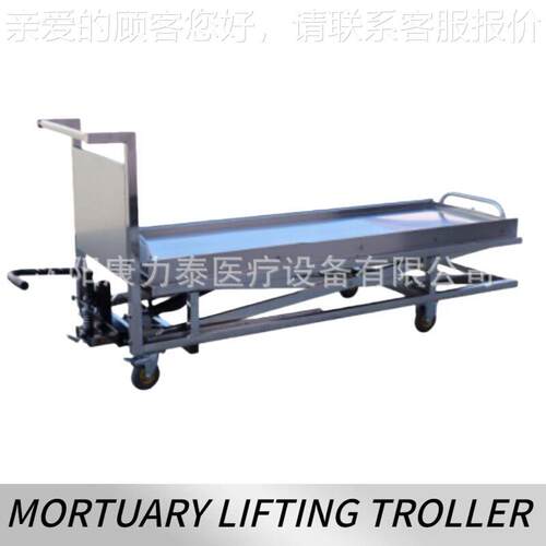 Mortuary lifting trolley 尸体升降车插不锈钢液压尸体手推车