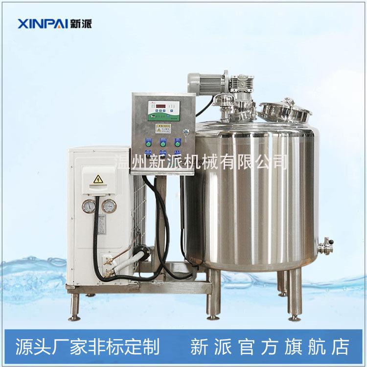不锈钢制冷罐 牛奶立式制冷罐设备 乳品冷冻