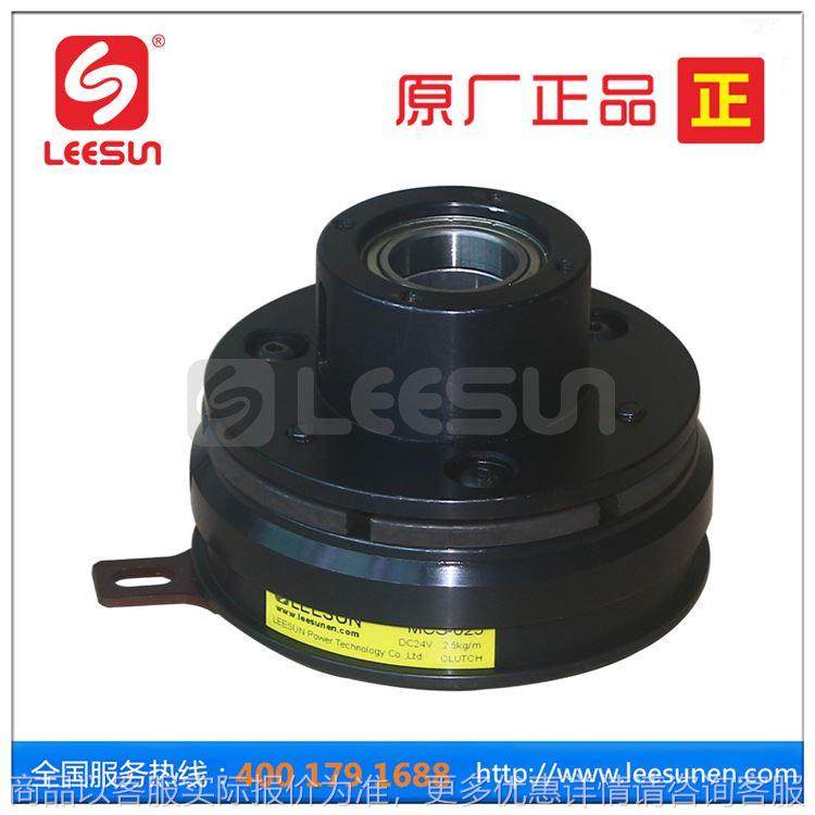 24 内轴承电磁式离合器 附轴承座 机械设备用离合器 -2-100,标准件/零部件/工业耗材,主轴,淘宝优惠券,粉丝福利购,淘宝优惠卷