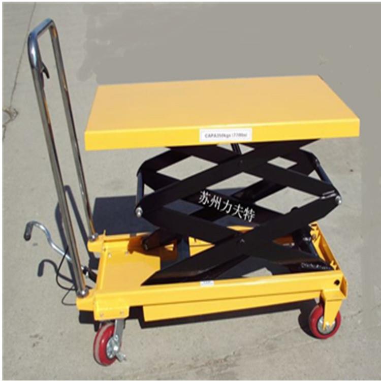 现货苏州小型液压升降平台 江苏手推物流工具车350kg1.3米手推车