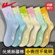 回力正品 抗菌防臭ins网红潮袜运动 女士中筒袜多巴胺长袜春秋冬季