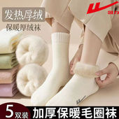 Warrior 保暖中筒袜东北雪地袜 冬季 回力100%正品 加绒加厚袜子女款