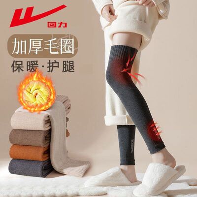 回力过膝袜女秋冬季加厚加绒