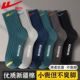 运动中筒袜抗起球 纯色新疆棉春秋季 回力100%正品 抗菌防臭袜子男士