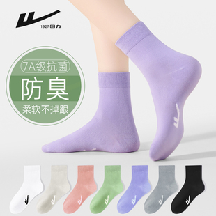 回力袜子女短袜夏季 纯色中筒袜 薄款 纯色棉袜抗菌防臭无骨春秋款