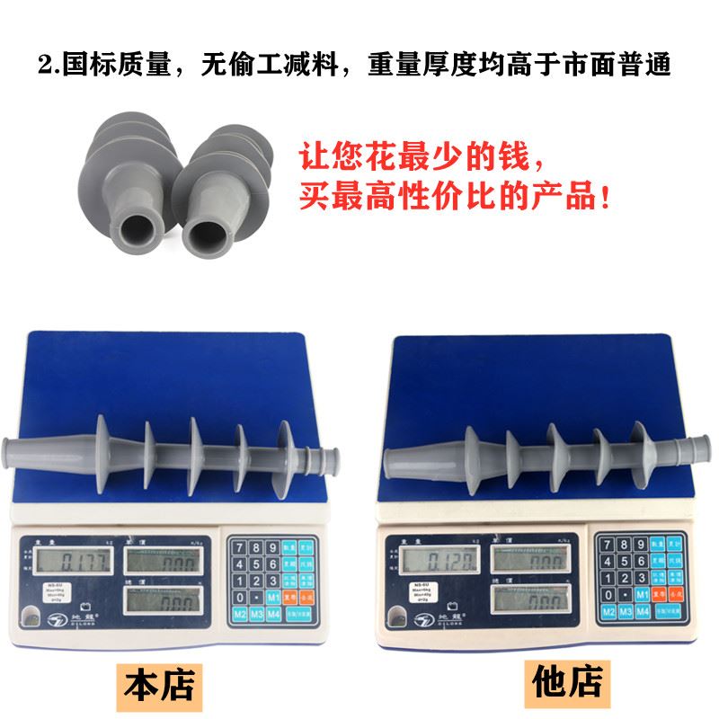 冷缩电缆终d端头10kv高压三芯户内外附件70保护套管120电力电缆头