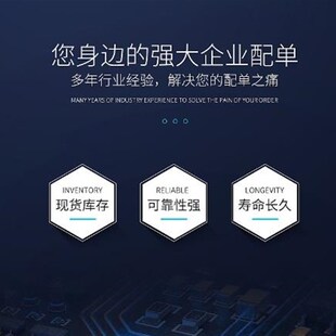 SL3036H SL3036 SOP-8 开关降压型转换器IC芯片 现货可直拍