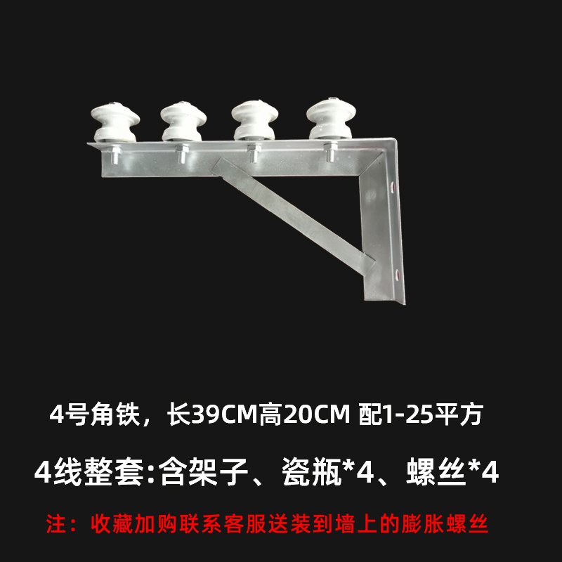 镀锌2线电缆电线架空支架7w字担铁线架工地架横担墙外固定绝缘瓷