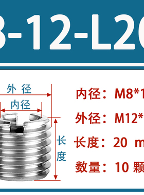 304不锈钢内外牙螺母一字槽自攻牙套螺丝套转换套螺纹护套 M2-M16
