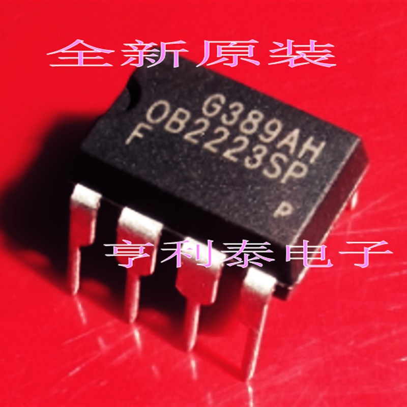 全新原装现货OB2223SP 0B2223 电磁炉芯片【直拍】