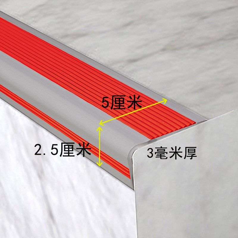 楼梯防滑条幼儿园台阶贴L型自粘防撞护角包边户外踏步贴收边压条,个性定制/设计服务/DIY,明信片定制,淘宝优惠券,粉丝福利购,淘宝优惠卷