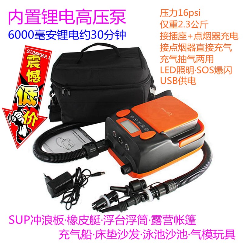 HT338超大容量蓄电池充电式橡皮艇船床L垫沙池家车两用电动充气泵