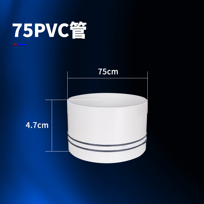 40/50/75PVC管下水管道排水管塑料管材厨房内插弯头管件配件接头,个性定制/设计服务/DIY,明信片定制,淘宝优惠券,粉丝福利购,淘宝优惠卷