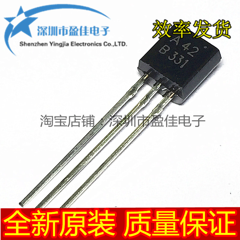 (10只价)插件三极管A42 MMBTA42 KSP42 NPN小功率晶体管 TO-92
