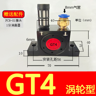 气动锤涡轮震动振动器滚珠GT8 GT10 GT16 GT20GT25 K10工业不锈钢