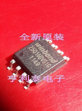 全新原装25Q16BVSIG W25Q16BVSIG SOP8脚 储存器贴片IC芯片