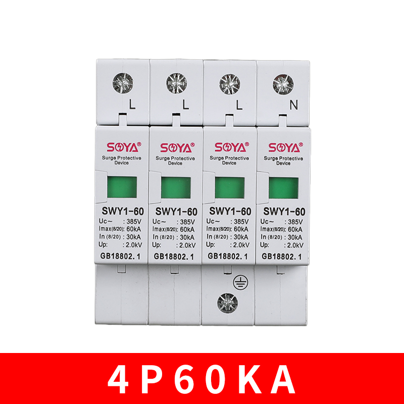 家用防雷保护器光伏浪涌保护器2P3P4P40KA电涌避雷器2V20V突波保