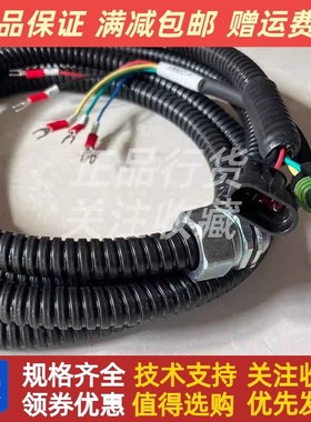 上海孚创正品FORTRUST柴油机转速传感器 执行器连接线束五芯