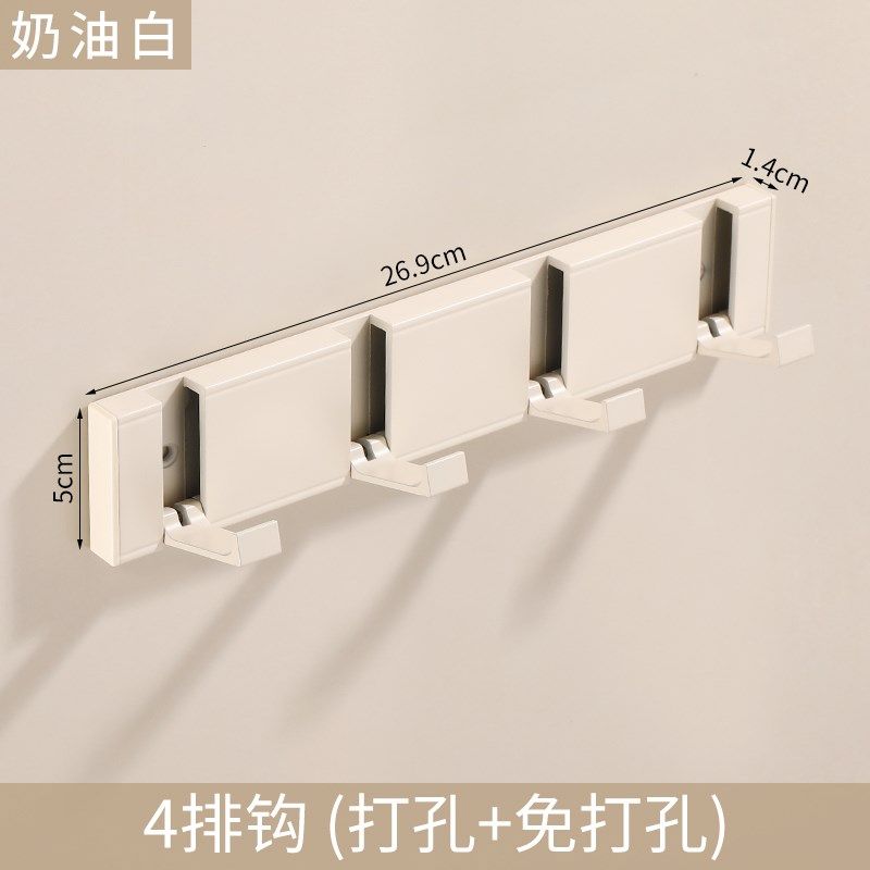 奶油白隐形排钩折叠衣帽钩壁挂 太空铝门后钩浴室毛巾钩挂免打孔,个性定制/设计服务/DIY,明信片定制,淘宝优惠券,粉丝福利购,淘宝优惠卷