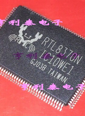 全新原装RTL8370N-VB-CG RTL8370N LQFP128以太网交换机芯片