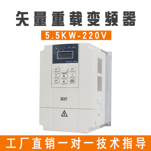 贝士德变频器FC300全系列雕刻机变频调速器1.5KW-15千瓦通用BEST