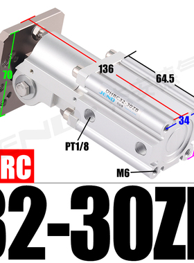 气动机械手配件FCZ侧姿组块杠杆DHRC32-30LB/ZB夹具90度翻转气缸