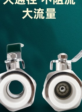 ppr球阀双活接阀门开关热熔球阀15水管阀门铜4分6分1寸半X2寸dn20