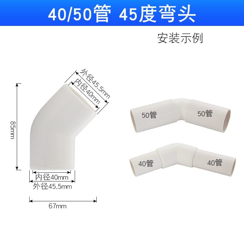 50PVC管地漏移位器内插弯头三通阳台厕所厨房下水管排水改造配件,个性定制/设计服务/DIY,明信片定制,淘宝优惠券,粉丝福利购,淘宝优惠卷
