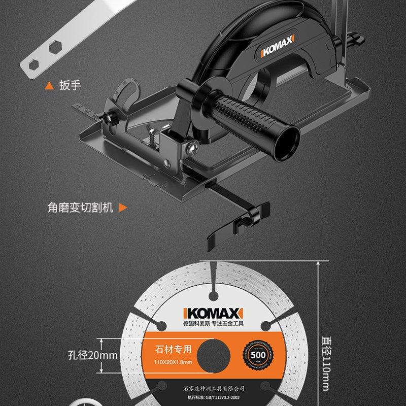 角磨机万用支架多功能磨光机改木工台锯改装机架小型切割机手磨机