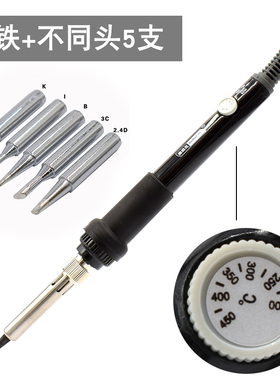 新款红色调温电烙铁 德佰龙T60调温电烙铁套装60W恒温烙铁