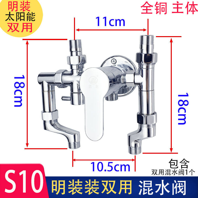 配件配大全电热水器开关混水阀冷热明装分水的水阀三通u型加长,童装/婴儿装/亲子装,儿童装饰手表,淘宝优惠券,粉丝福利购,淘宝优惠卷