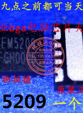 EM5209VF 印丝 EM5209 EMC QFN 全新原装 一个起拍 现货可直拍