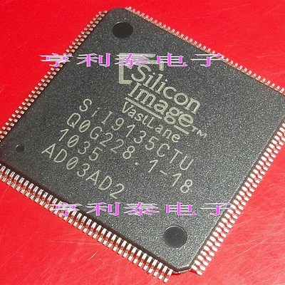 【亨利泰】全新原装SiI9135CTU Sil9135CTU SIL9135CTU液晶芯片